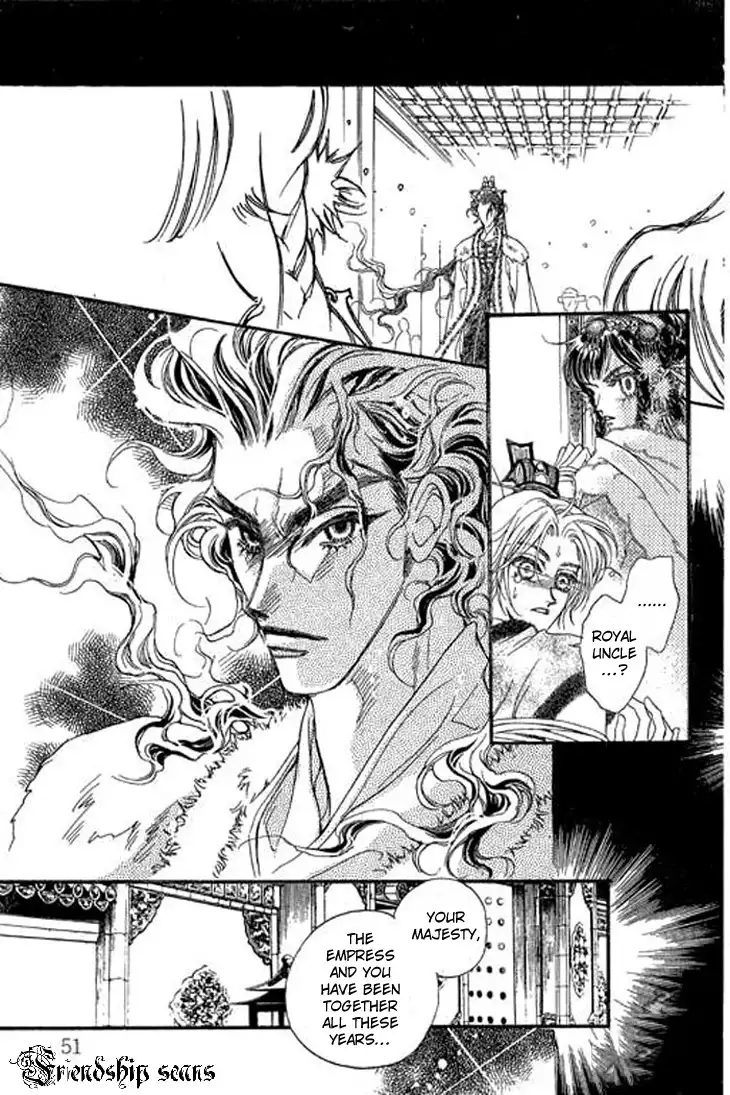 Li Ren Man Chapter 2 14